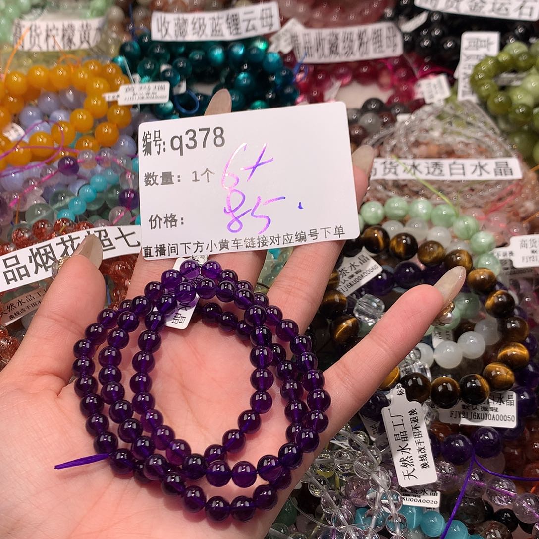 水晶手串未镶嵌追***水378@……