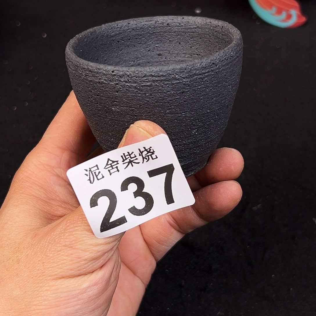 杯泥舍柴烧精品茶器