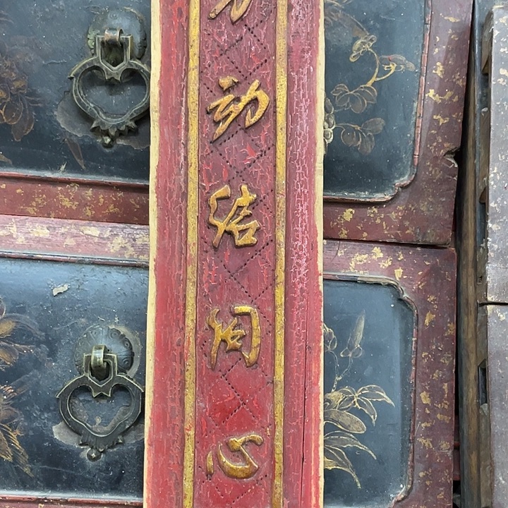 芒****香榧木老木雕花板老木雕好吧