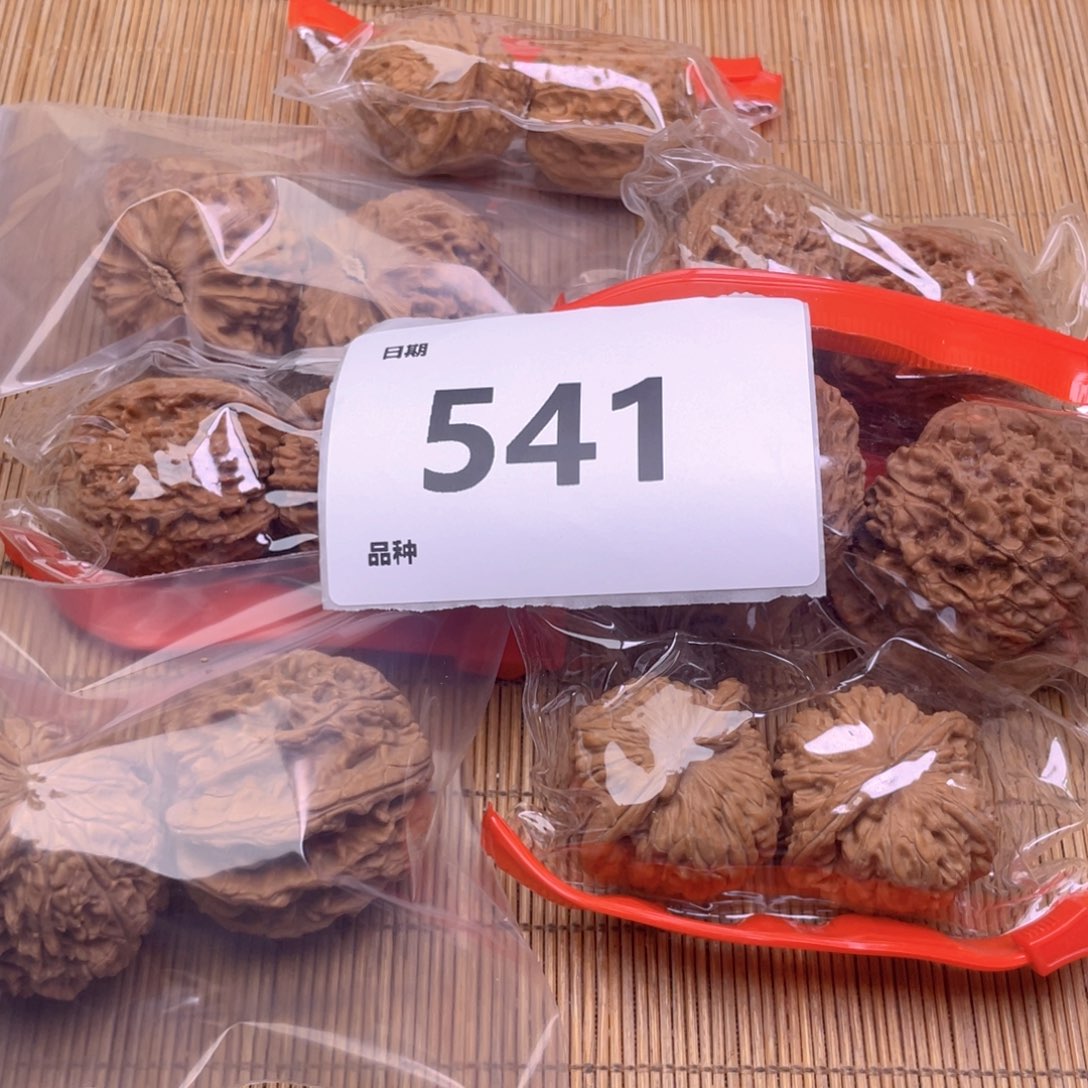 文玩核桃把件541号7对