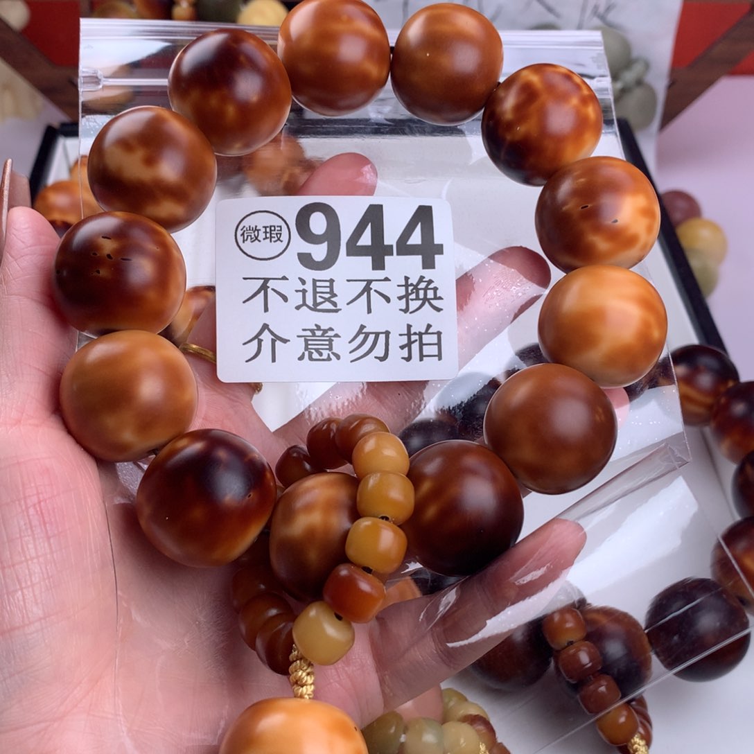 菩提根/象牙果吊坠小*芹