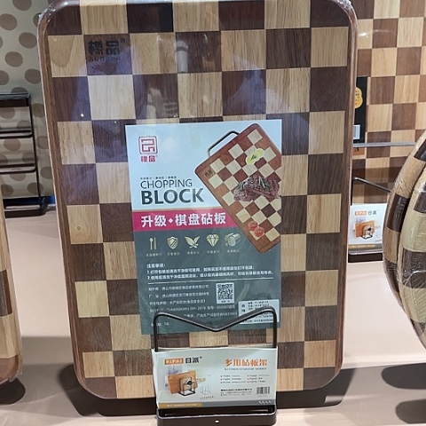 【闪购商品】48的一个