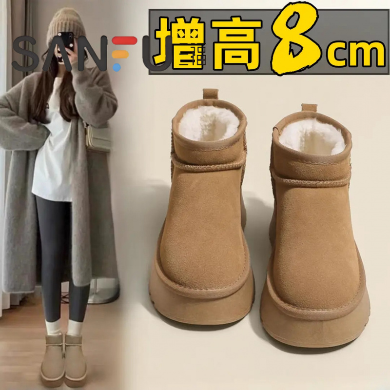 三福小个子厚底内增高8cm加厚雪地靴女冬新款加绒短靴东北包棉鞋