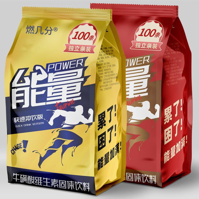 燃几分能量牛磺酸维生素固体饮料开车疲劳犯困提神醒脑功能性饮品