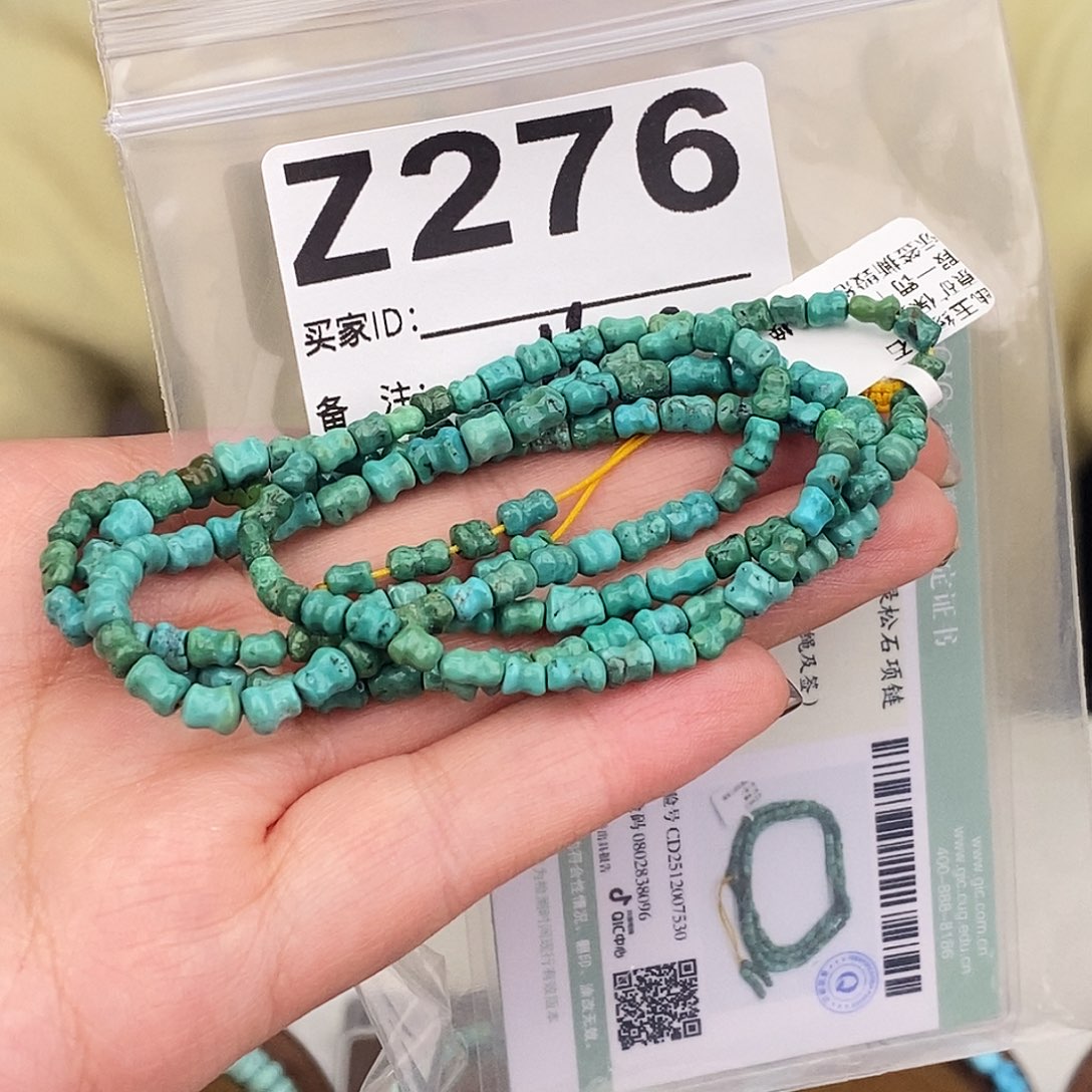 绿松石未镶嵌原矿