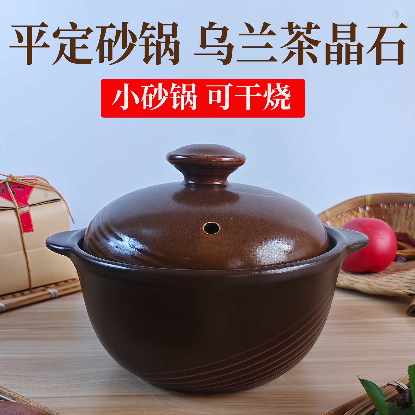 平定砂锅耐高温干烧不裂燃气灶专用炖锅家用煲仔饭沙锅商用煲汤