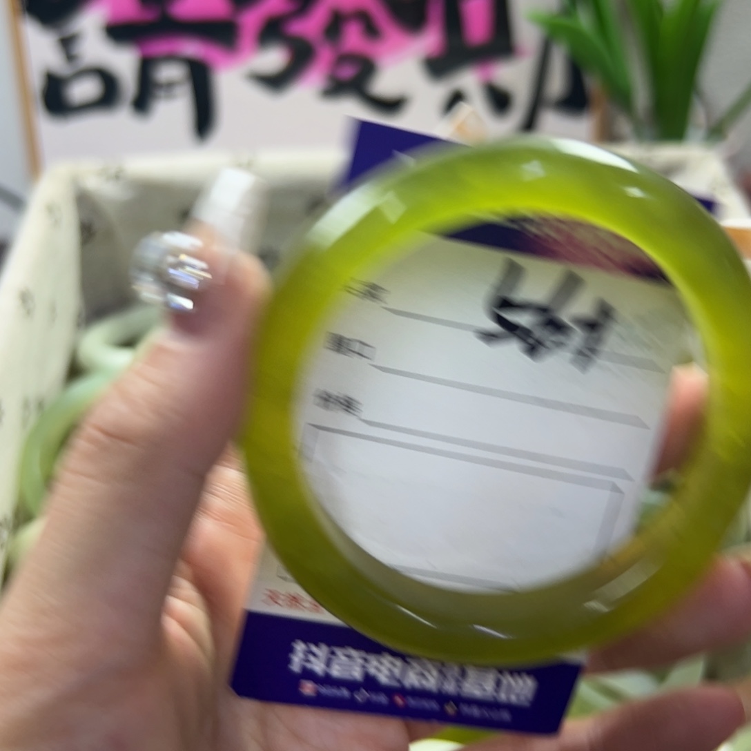 蛇纹石玉手镯未镶嵌789