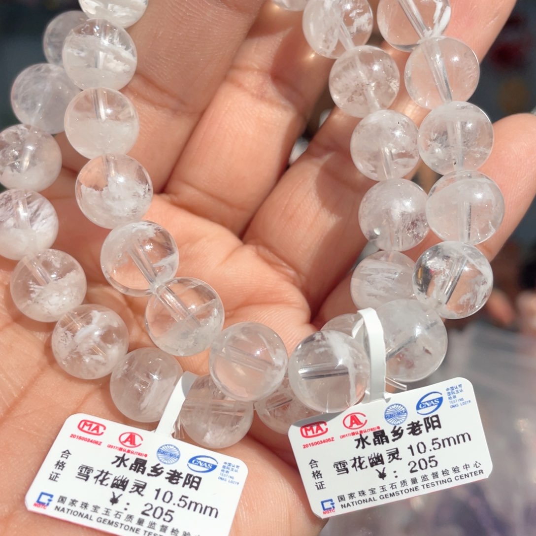 水晶手串未镶嵌天然雪花幽灵手串10.5mm多样性发其一
