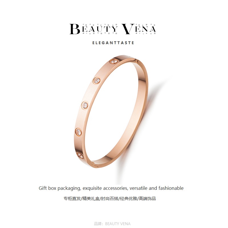 【奢品汇专柜/BEAUTY VENA】经典/时尚百搭/气质优雅/轻奢款/手镯