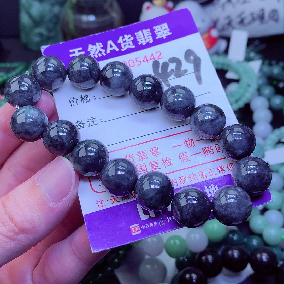 【闪购商品】翡翠毛衣链未镶嵌