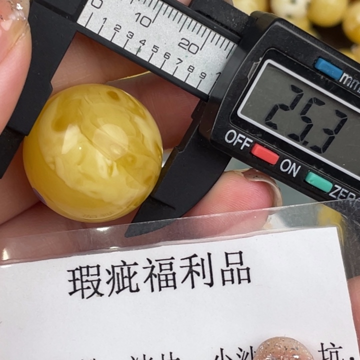 未镶嵌琥珀裸石微瑕487