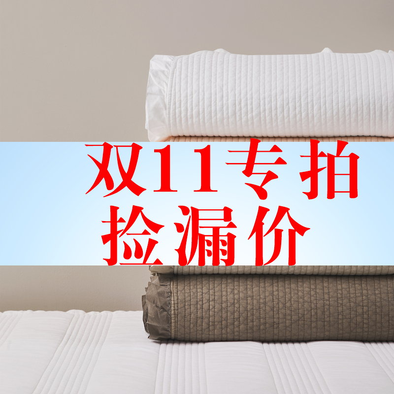 【 一品一价】工厂捡漏款 床盖三件套单床盖被套床盖床盖四季通用