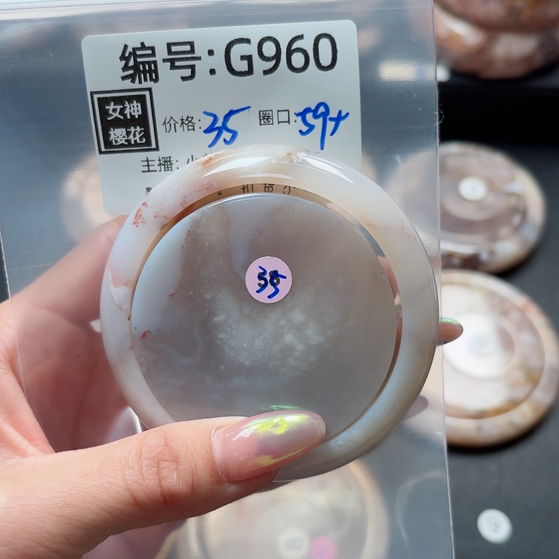 石英质玉手镯合金෴****