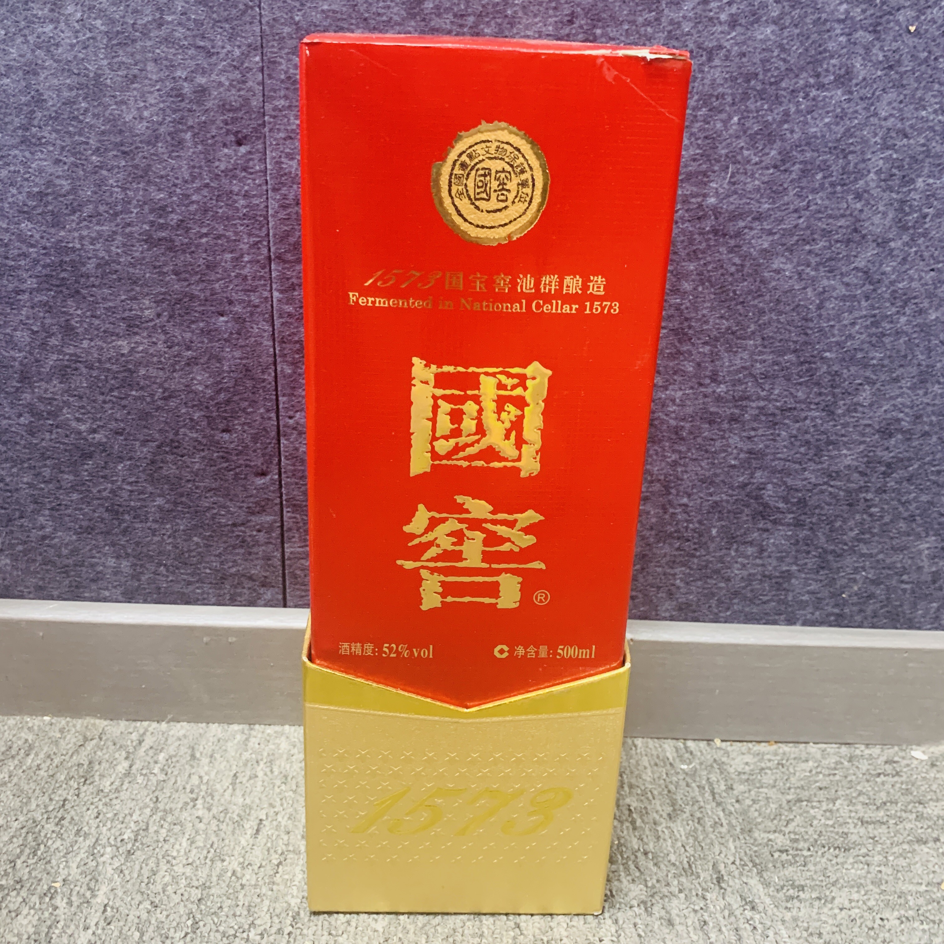 2019年国窖1573白酒52度500m-M25BQ005306-03