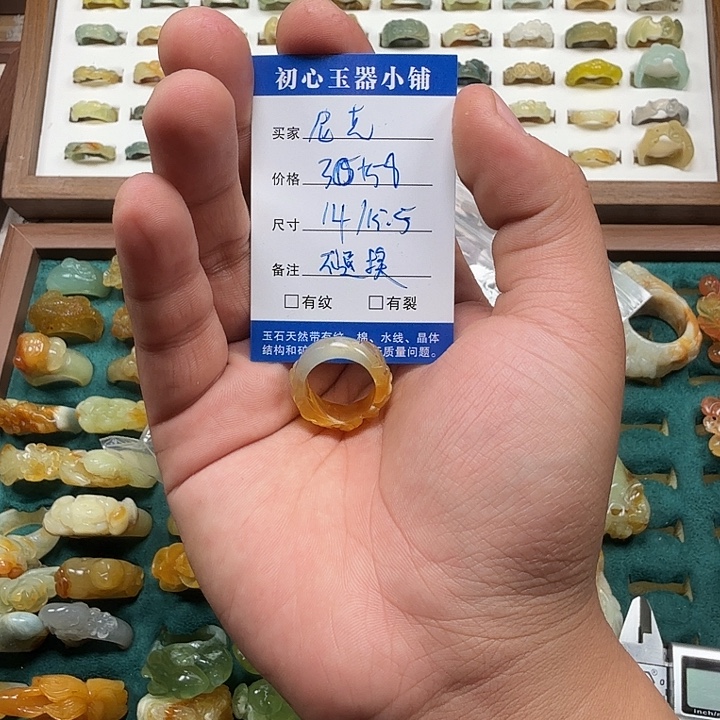 尼***克蛇纹石玉未镶嵌戒指