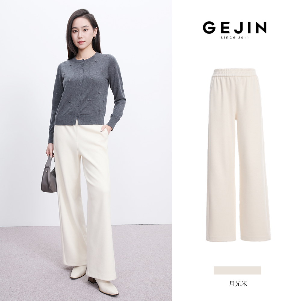 GEJIN/歌锦高腰直筒显瘦lulu羊毛醋酸裤秋冬百搭女裤GJ42539999