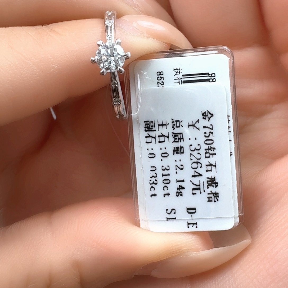 钻石戒指/指环18K金镶嵌