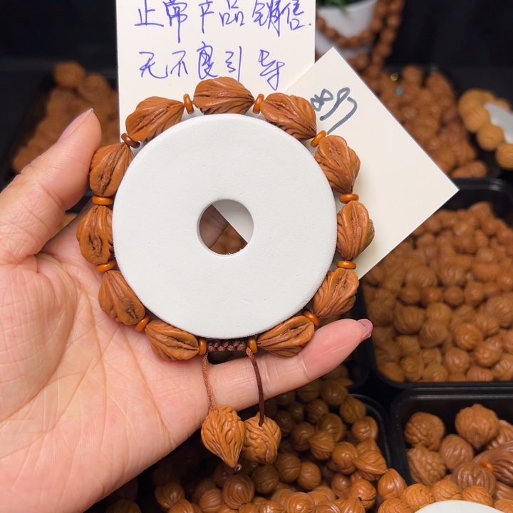 桃核把件生命之源精品