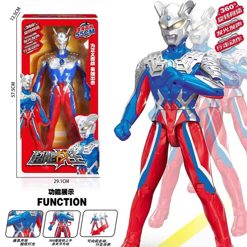 六一礼物电动超人奥特曼玩具图片可行走旋转迪迦赛罗捷德礼盒包装