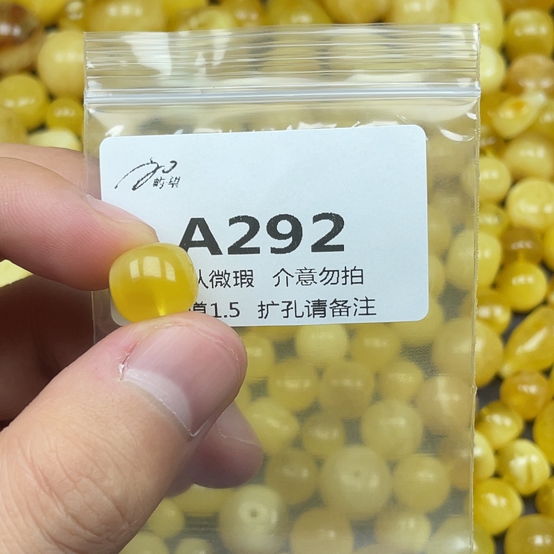 未镶嵌蜜蜡珠宝奇石