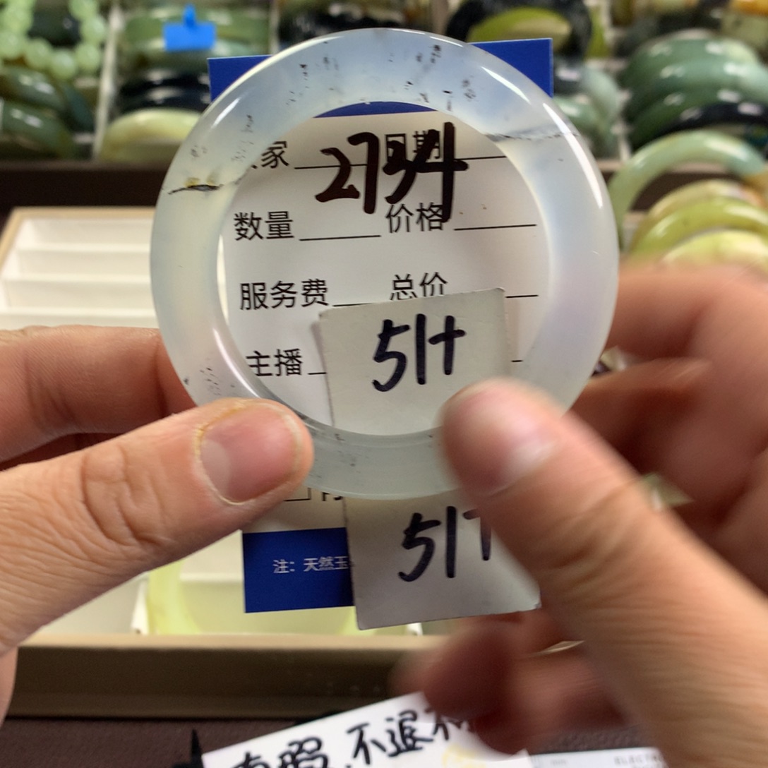 蛇纹石玉未镶嵌手镯2734