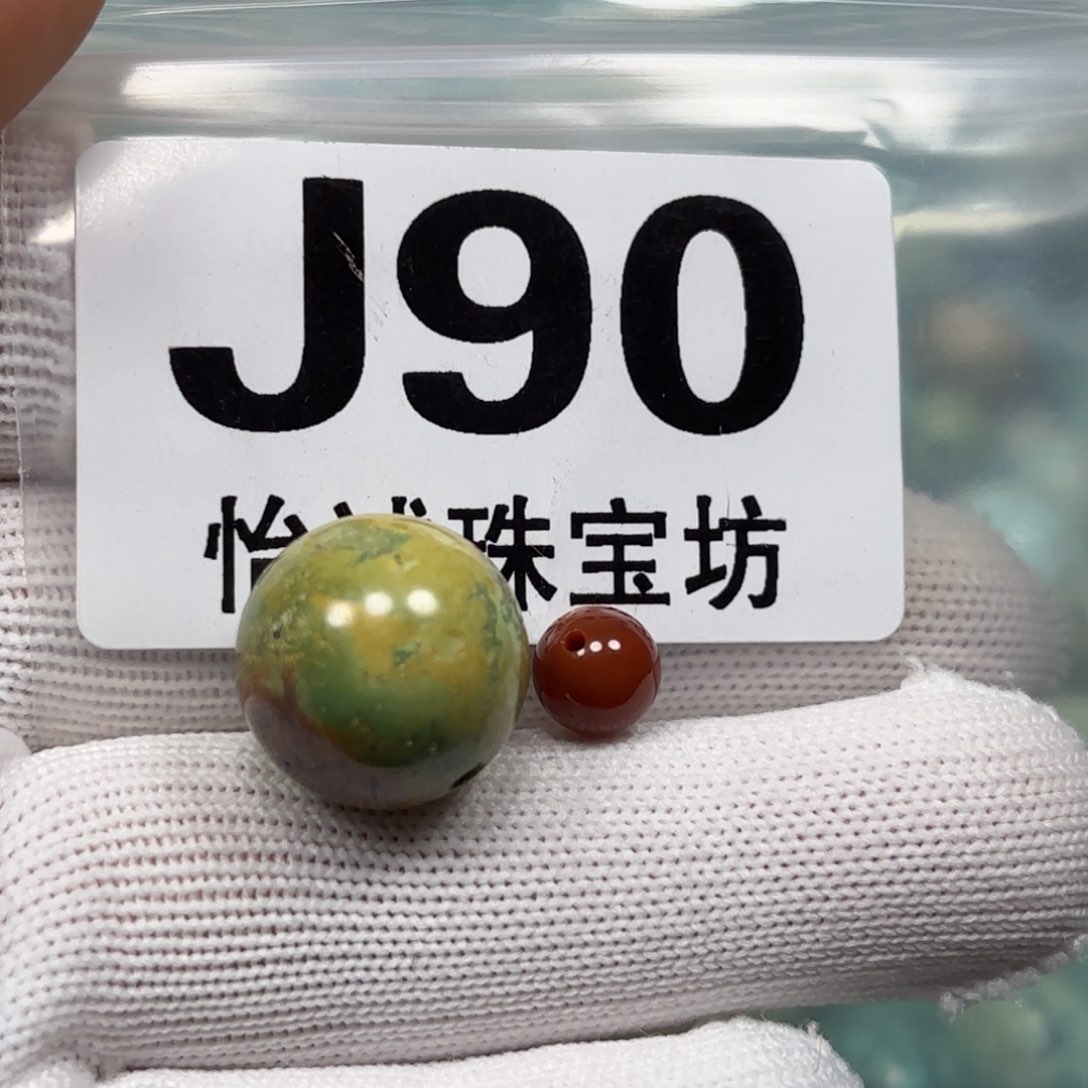 南红玛瑙珠宝奇石未镶嵌卡16+