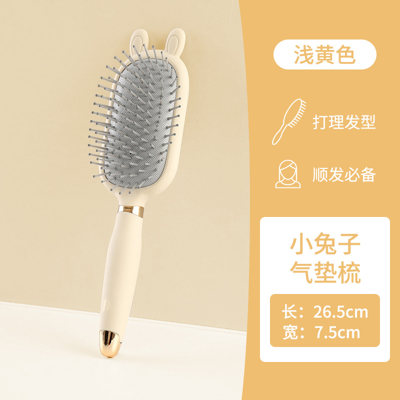 梳子女士气囊梳长发气垫梳子蓬松梳便携按摩梳家用头梳