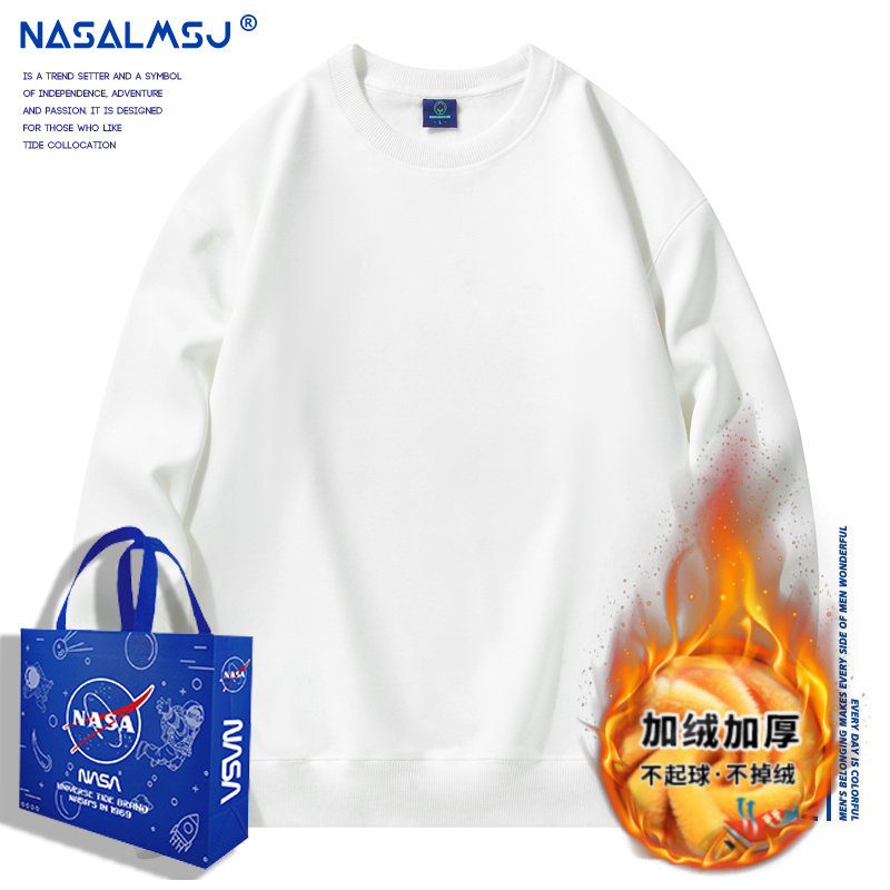 爆款NASA潮牌2025新款秋冬男士内搭圆领卫衣男款加绒加厚白色卫衣