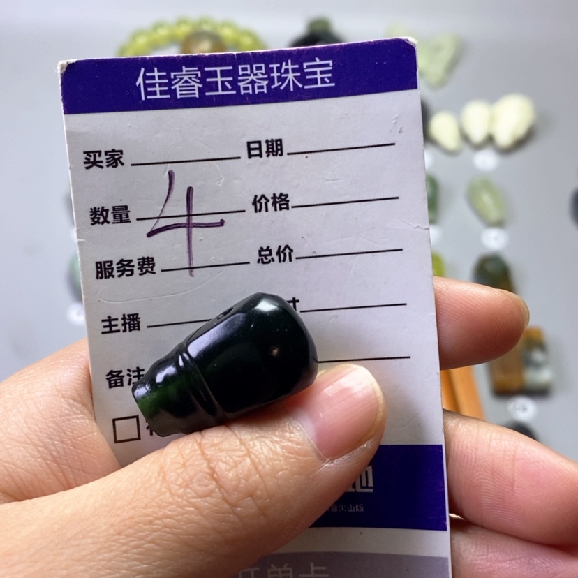 【闪购商品】未镶嵌岫玉吊坠(不含链)康*