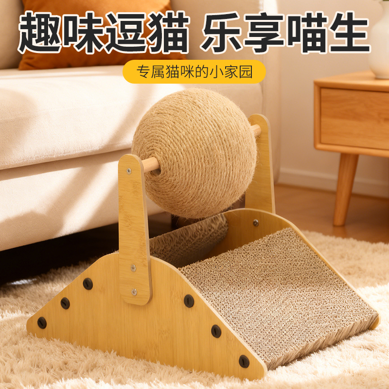 立式三角逗猫剑麻球瓦楞纸猫抓板磨爪自嗨一体猫爬架猫抓球猫玩具