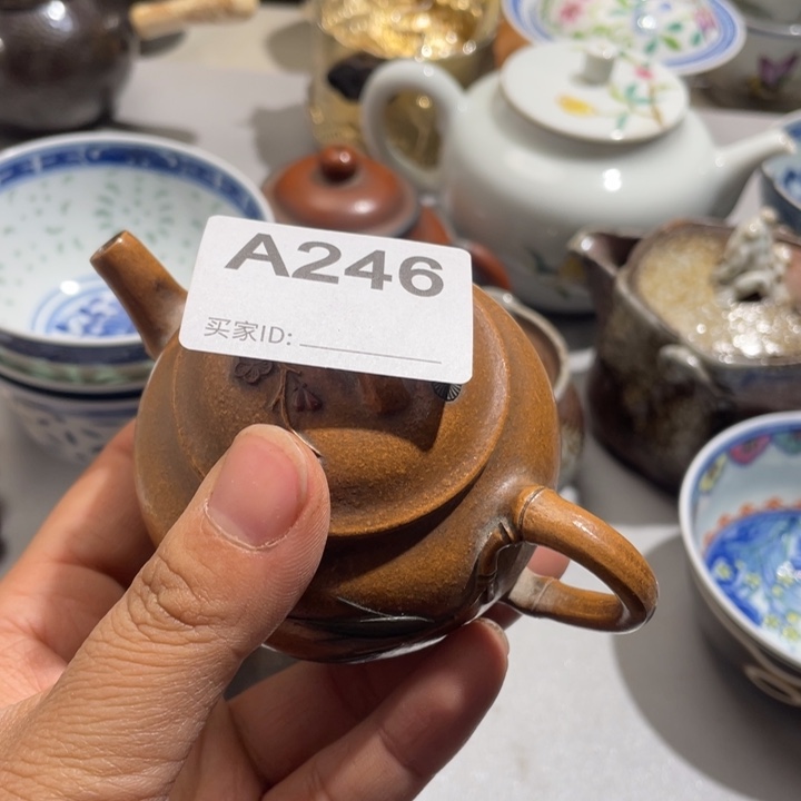 厚***物0000000000编号陶246