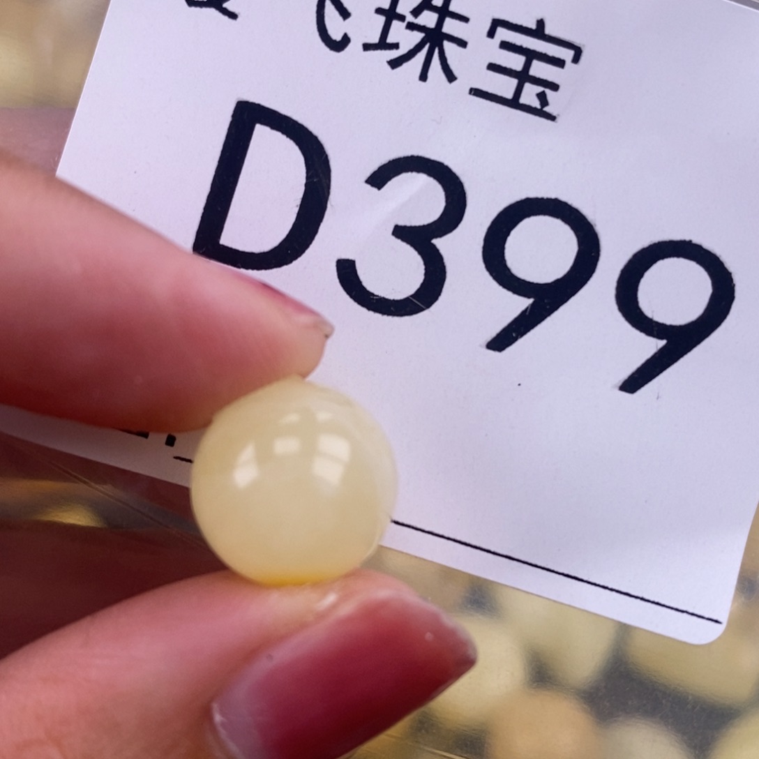 琥珀未镶嵌珠宝奇石12.3