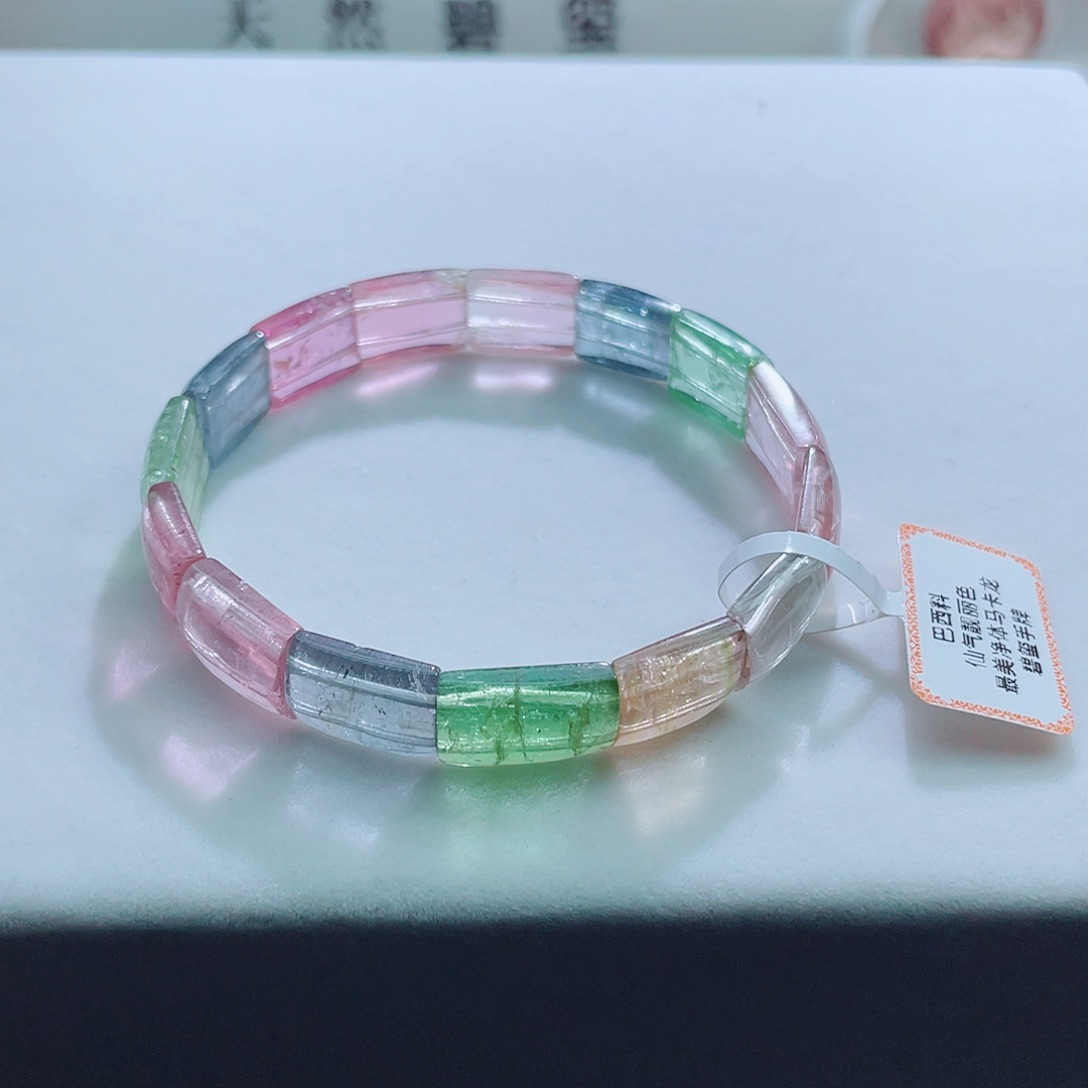 手链未镶嵌碧玺碧玺手链