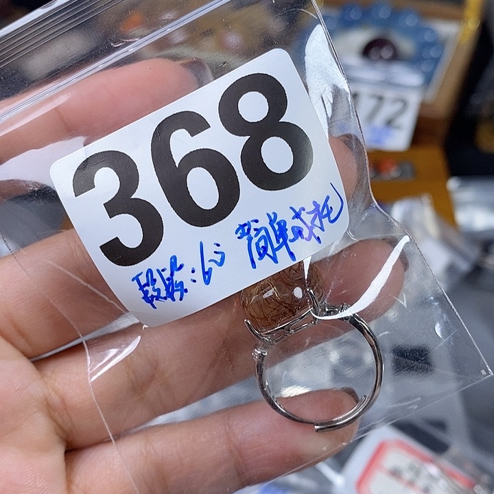 银S925镶嵌珠宝半成品水晶有****段