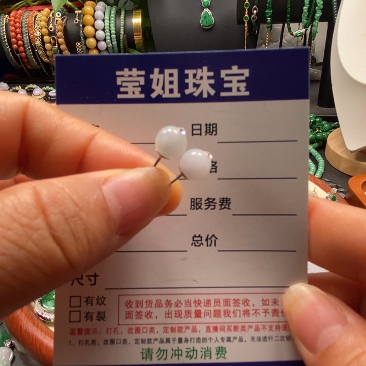 银S925镶嵌翡翠耳饰紫珠耳钉