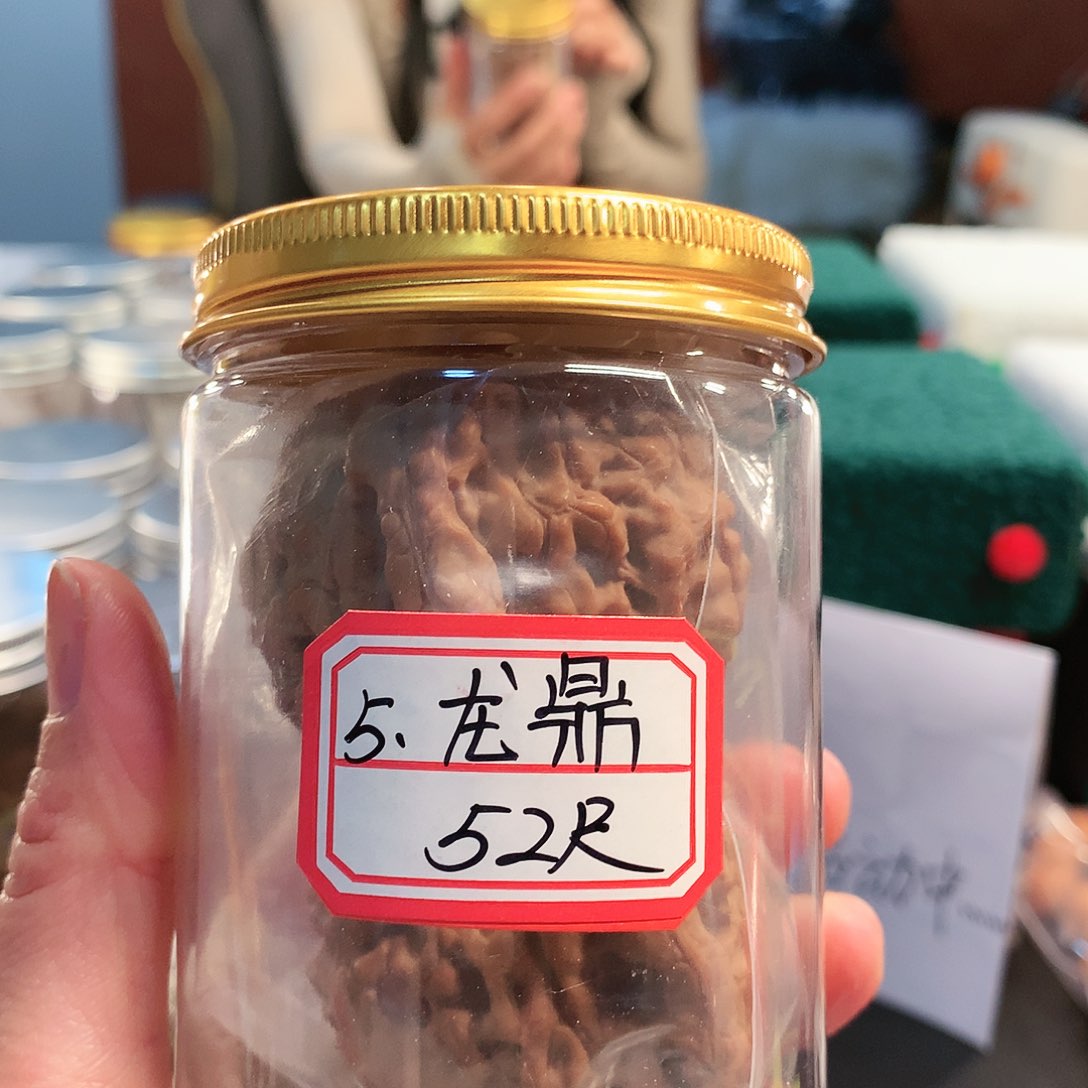 【闪购商品】吊坠文玩核桃全品龙鼎  42尺