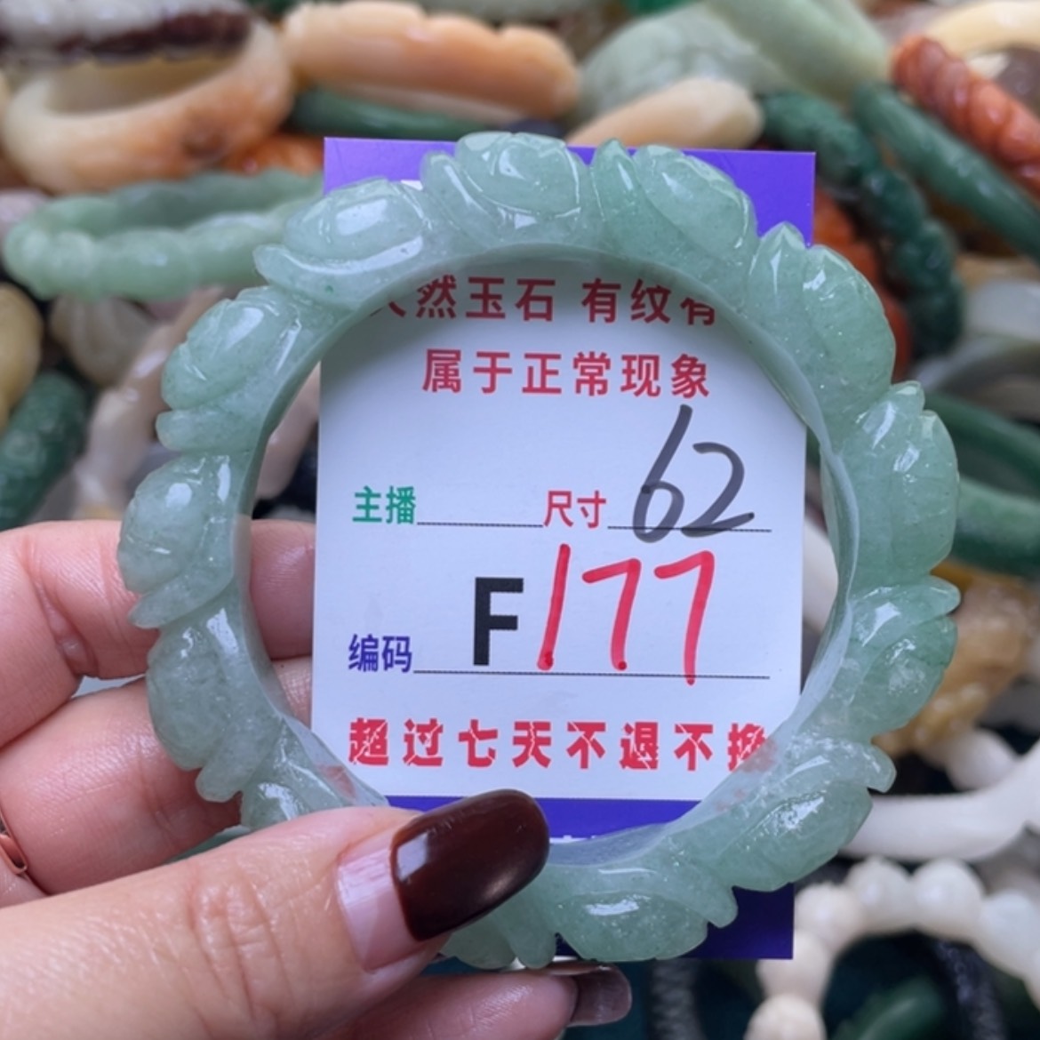 【闪购商品】未镶嵌手镯（圆镯）石英质玉