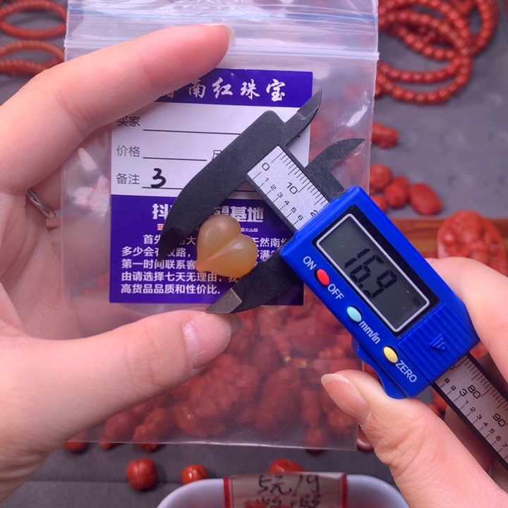 【闪购商品】未镶嵌配饰微瑕南红玛瑙