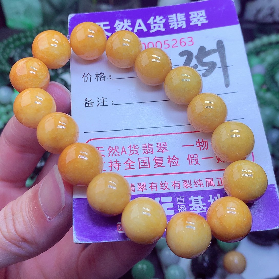 翡翠毛衣链未镶嵌