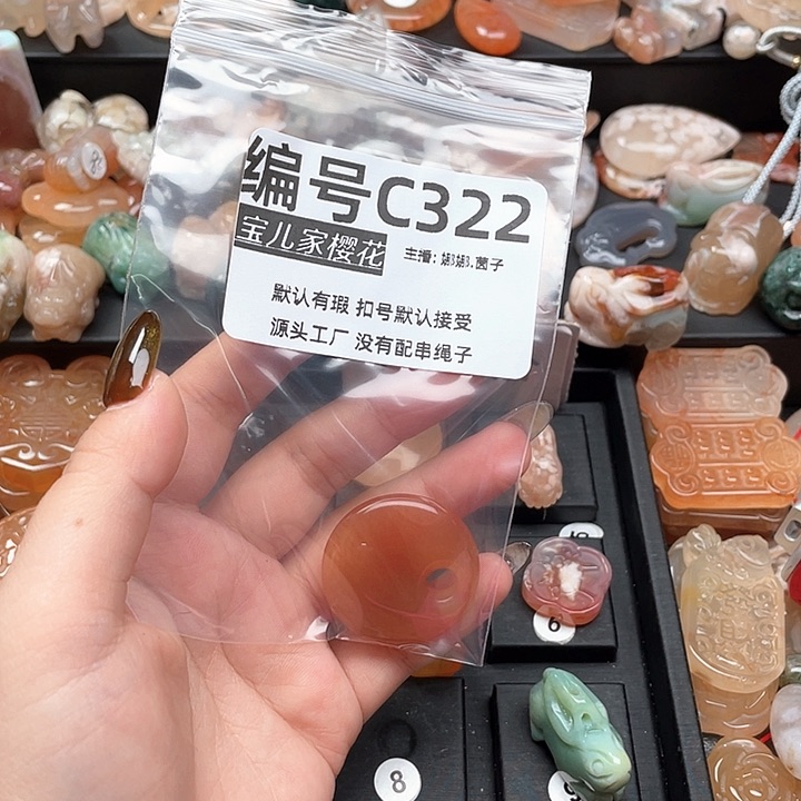 合金颈饰玛瑙/玉髓麻***虾