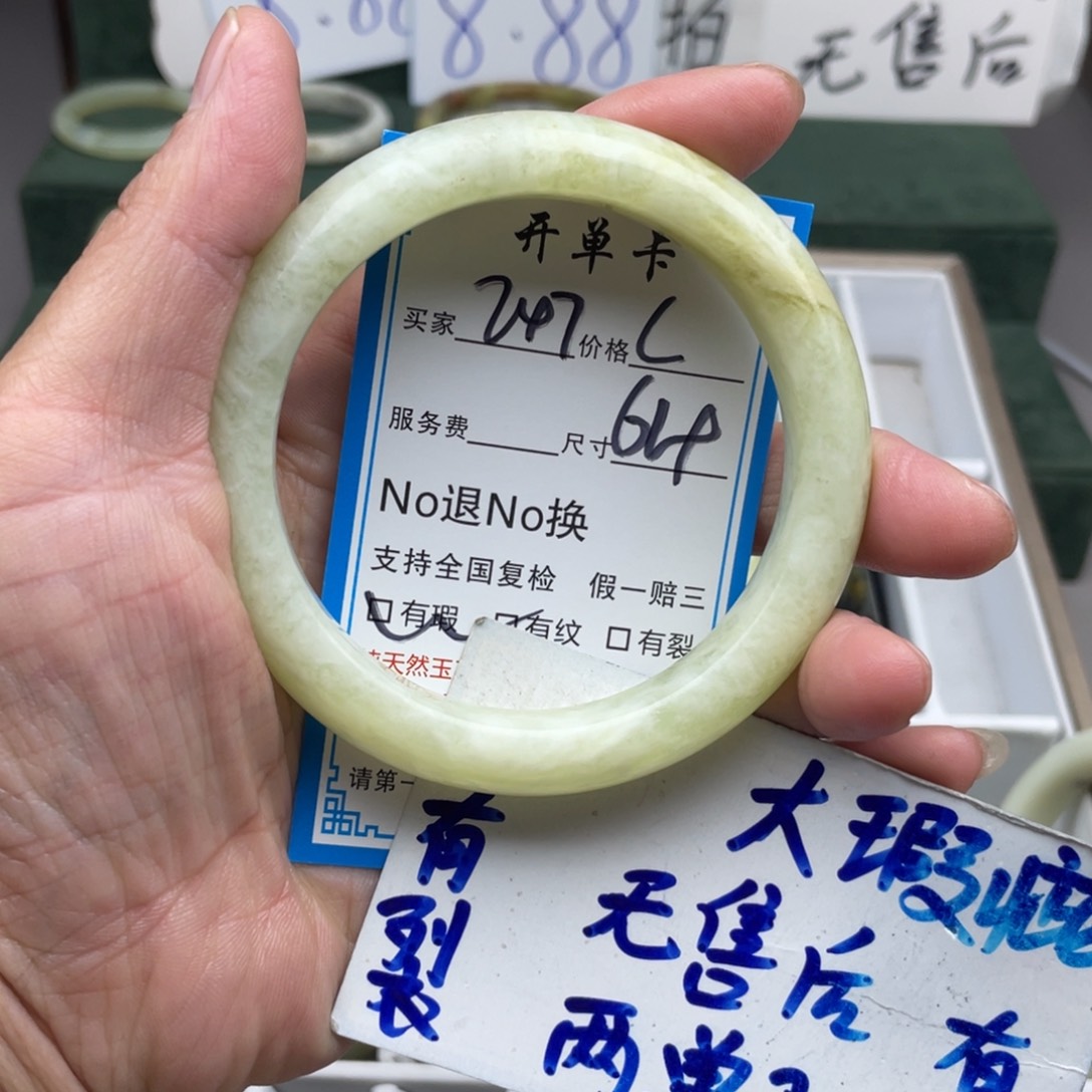 未镶嵌蛇纹石玉手镯