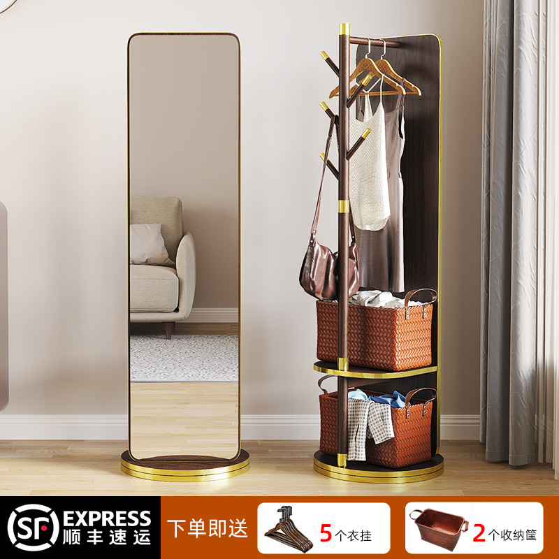 家用轻奢落地全身镜可旋转实木穿衣镜多功能衣服架子收纳架试衣镜