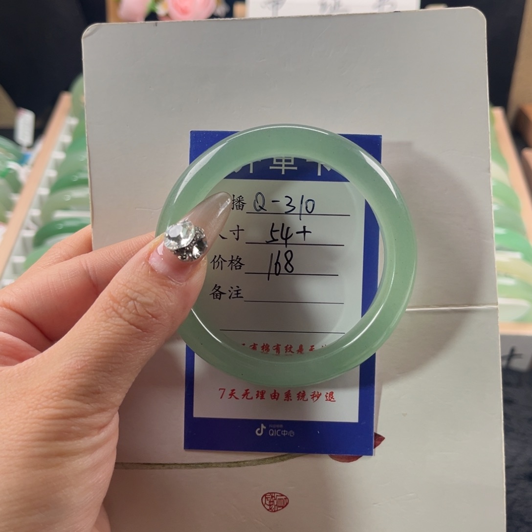 石英质玉手镯未镶嵌全****