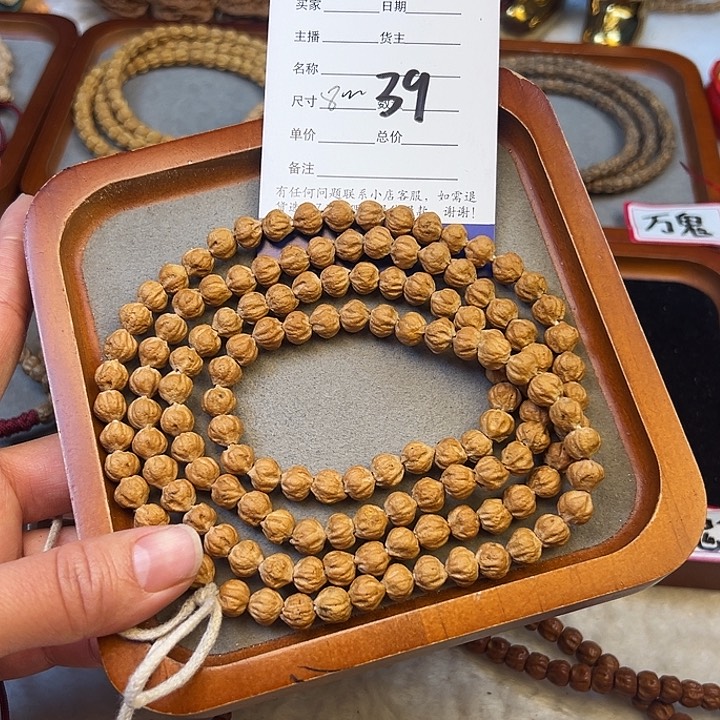 柏香籽/百香籽吊坠?****?