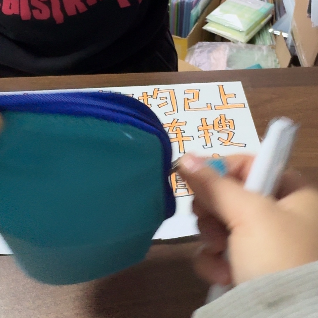 国誉蓝色笔袋一个无包装