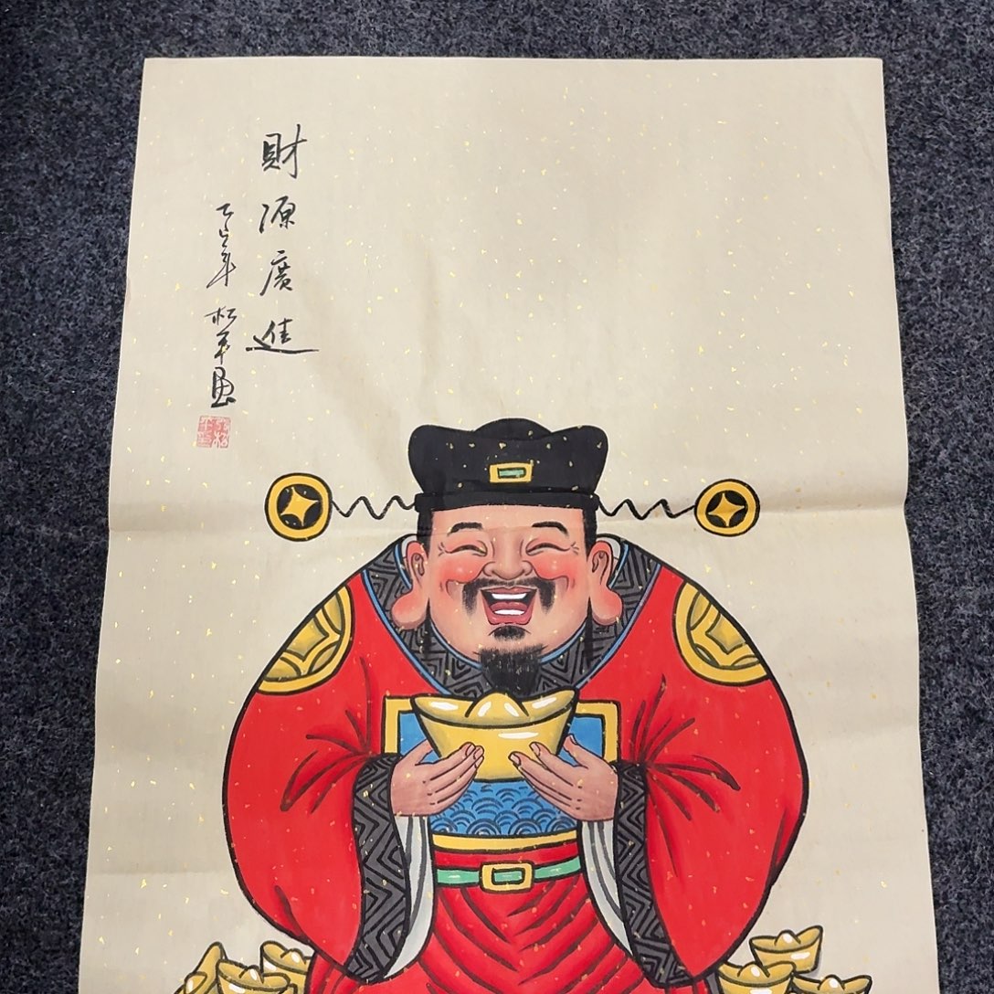 尚古里商贸 画心一张