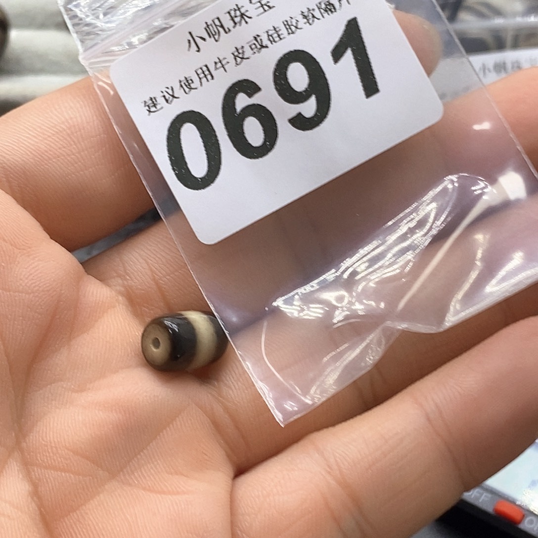 玛瑙/玉髓未镶嵌裸珠0691