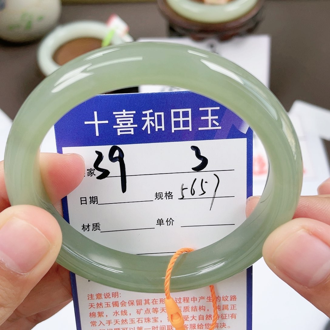 【闪购商品】和田玉手镯未镶嵌