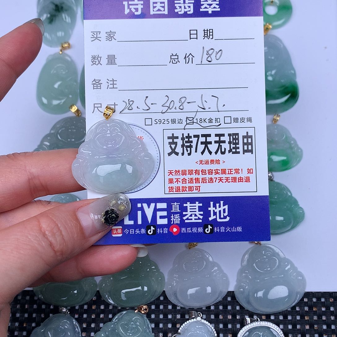 翡翠颈饰未镶嵌我