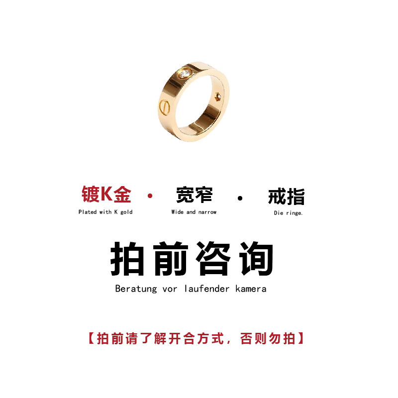 【J Z】K经典款宽窄 LOVE  戒止  丝巾